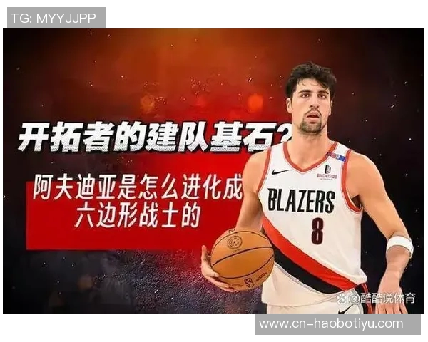 开拓者掌握杯赛主动权战胜马刺即可晋级淘汰赛