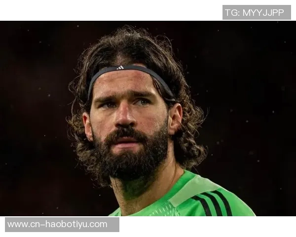 利物浦需谨慎评估阿利松高额报价的潜在影响与选择